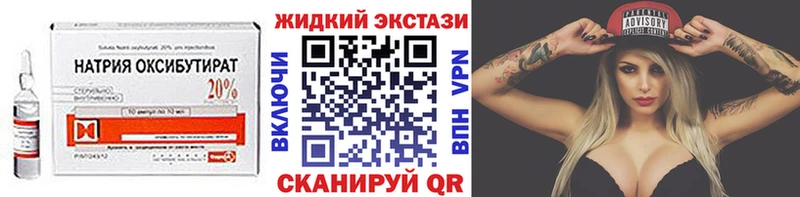 Бутират Butirat blacksprut ссылка Кемерово
