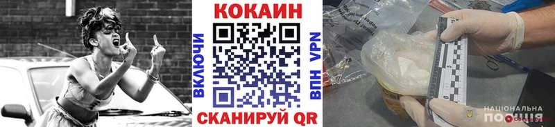 КОКАИН Fish Scale Кемерово