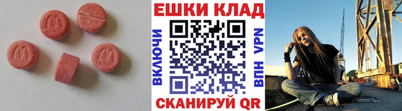 Экстази бентли  Кемерово 
