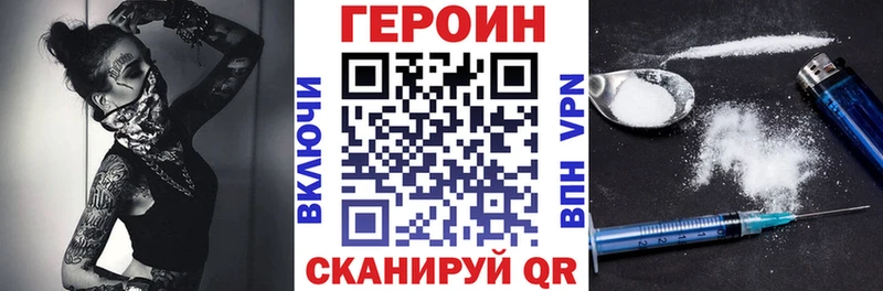 ГЕРОИН афганец дарнет шоп Кемерово
