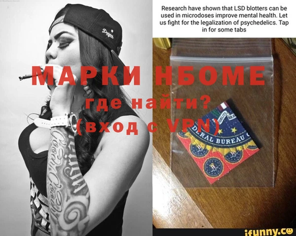 MESCALINE Алексин