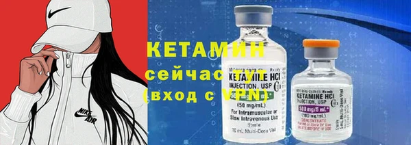 MESCALINE Алексин