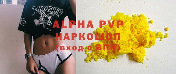 прущий лед Новокубанск