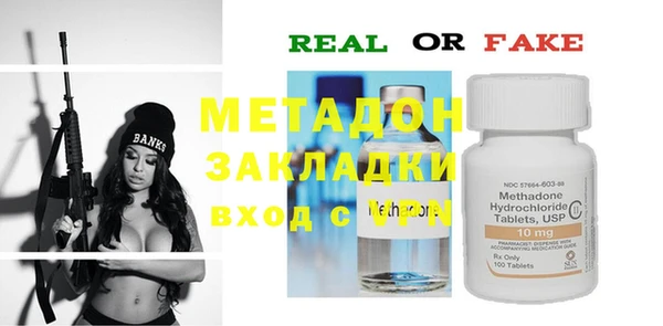 MESCALINE Алексин