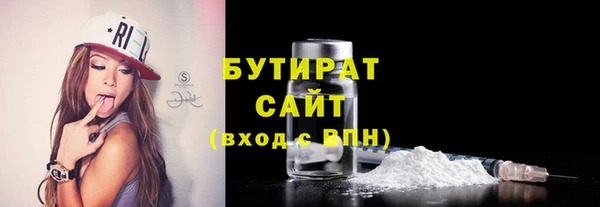 кокаин VHQ Абинск