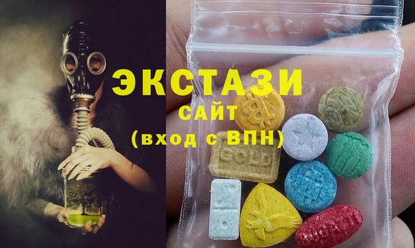 кокаин колумбия Новозыбков