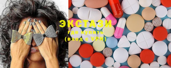 кокаин колумбия Новозыбков