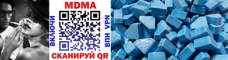 купить наркоту  Кемерово  MDMA Molly 