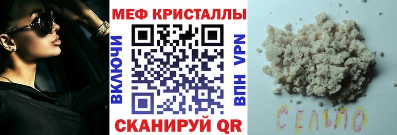 Меф кристаллы  хочу   Кемерово 