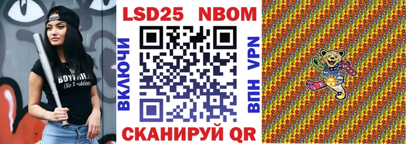 Марки NBOMe 1,5мг  Кемерово 