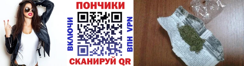 Бошки марихуана марихуана  blacksprut вход  Кемерово  сколько стоит 